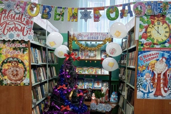 Праздничная выставка-инсталляция «Мы встречаем Новый год»