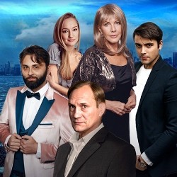 Убегая от тебя