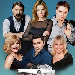 Запчасти для счастья