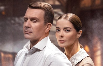 Варшавская мелодия