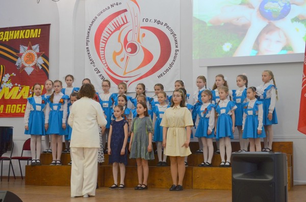 Программа «Вокально-хоровой концерт»