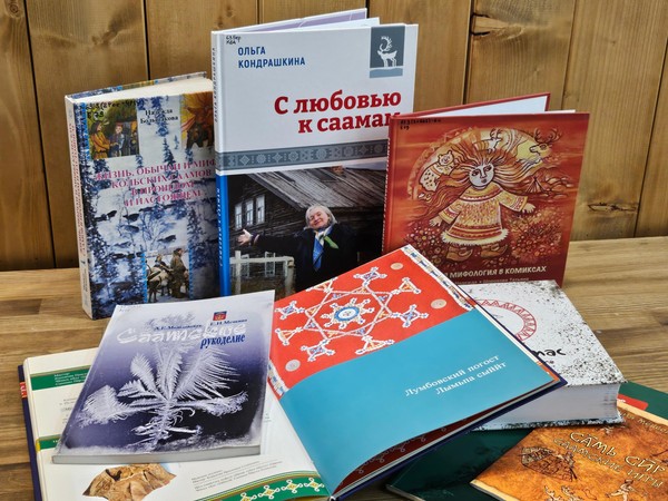 День краеведческих знаний «Стоит увидеть: Мир саамской культуры»