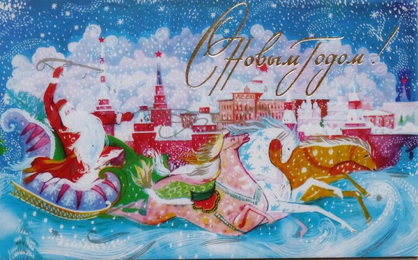 Мероприятие «Новогодний переполох в музее: ход конем»