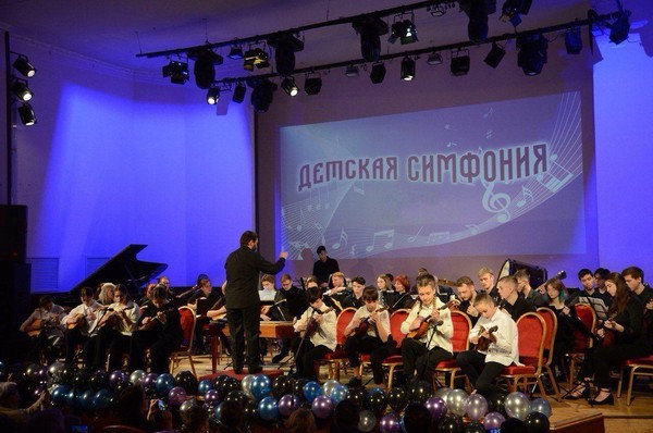 Концерт «Где дети и музыка, там «Детская симфония»