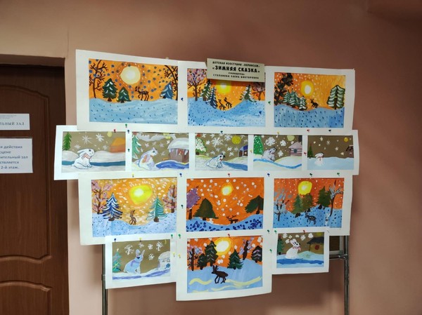 Выставка рисунков «Новогодний бум»