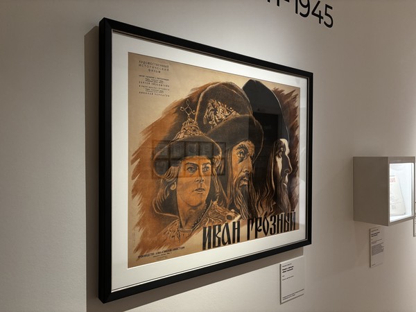 Сергей Эйзенштейн, Уолт Дисней, Иван Грозный и Микки Маус