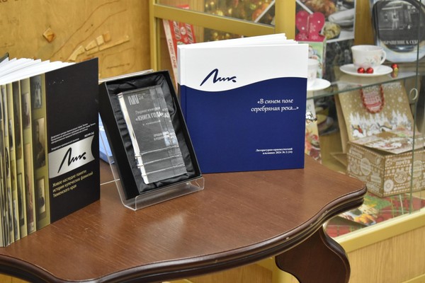 Зарека любимая: взгляд в прошлое