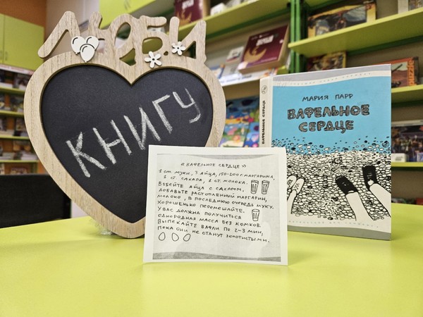 Книжные эмоции «Я хочу вам рассказать...»