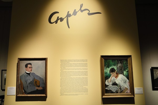 Весьма опасный портретист. История жизни Валентина Серова в картинах и цитатах