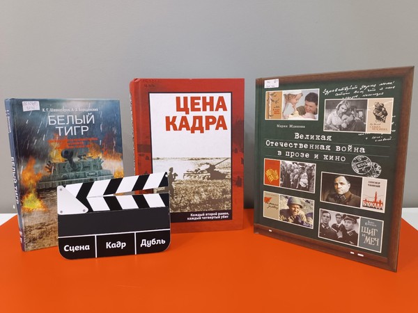 Кинолекторий «Отцов в строю сменяют сыновья»