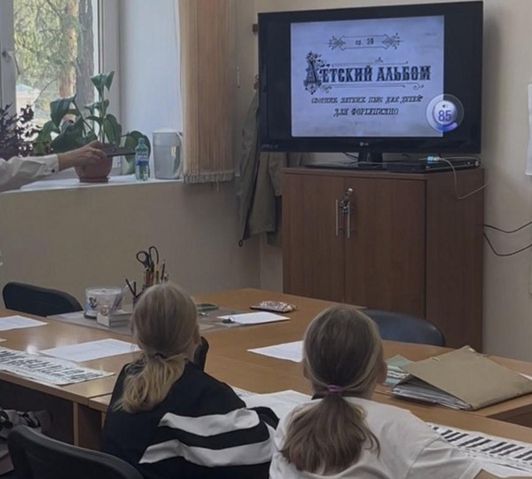 «По страничкам детского альбома »