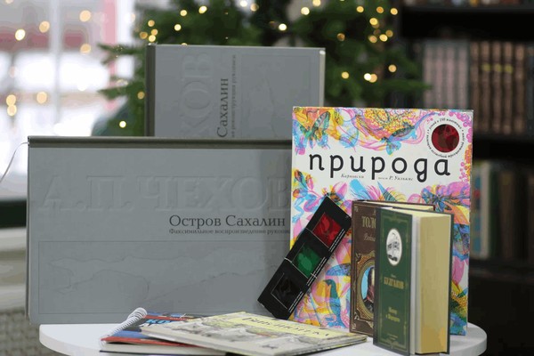 Программа «Страницы времени: история русской книги»