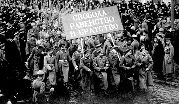 Лекция «Февральская революция 1917 года»