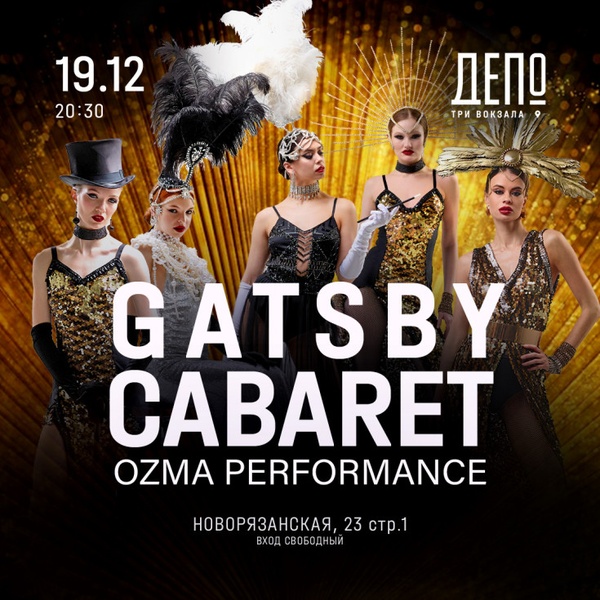 Ozma perfomance show - Gatsby cabaret