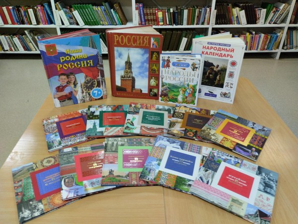 Игра «Живут в России разные народы»