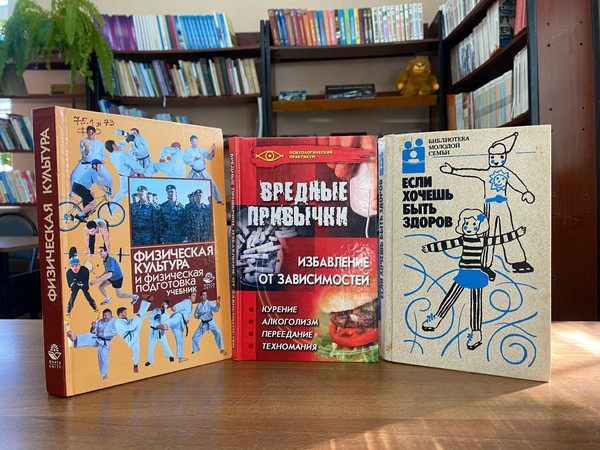 Программа «Здоровое поколение»