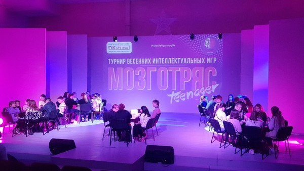 Программа «Мозговой штурм»