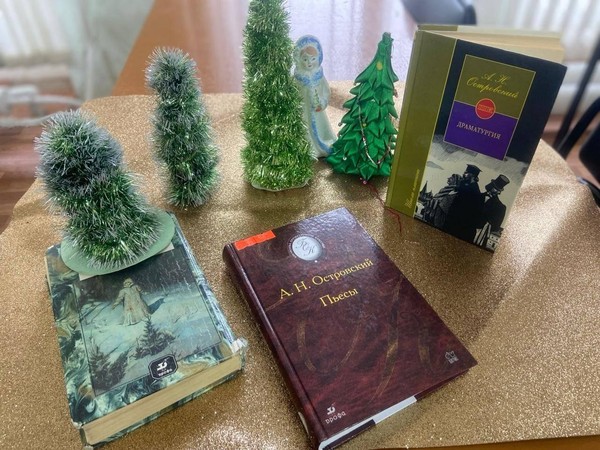 Литературная игра «Таинственная гостья из зимнего леса»