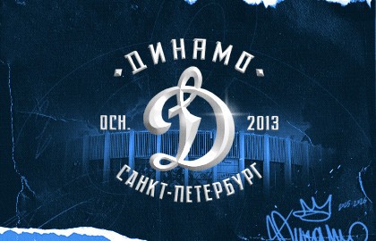 Динамо СПб — Металлург. ВХЛ