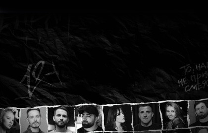 Стендап Терапия