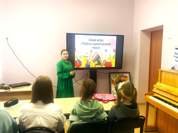 Викторина «Тайны оркестровой ямы»