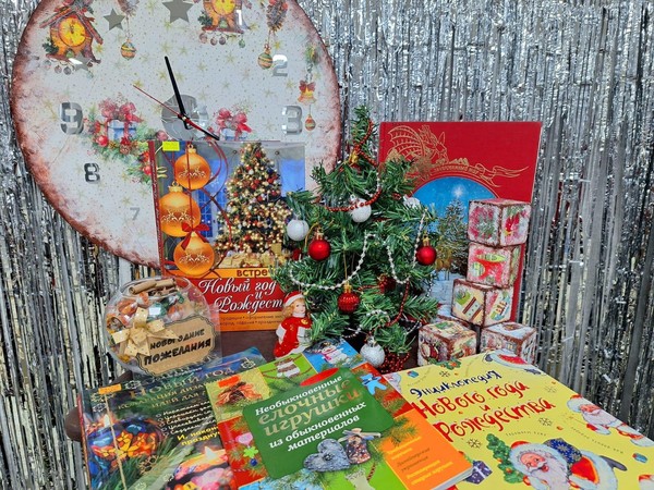 Познавательная программа «Истории новогодних традиций»