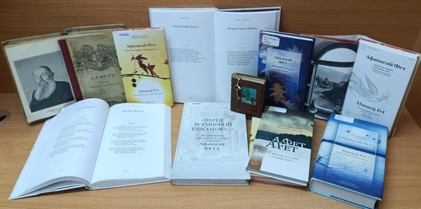 Выставка «В мире поэтического слова»