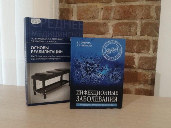 Интерактивная игра «Предупрежден – значит вооружен!»