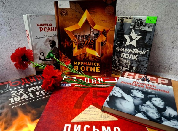 Тематическая встреча «Герои Победы»