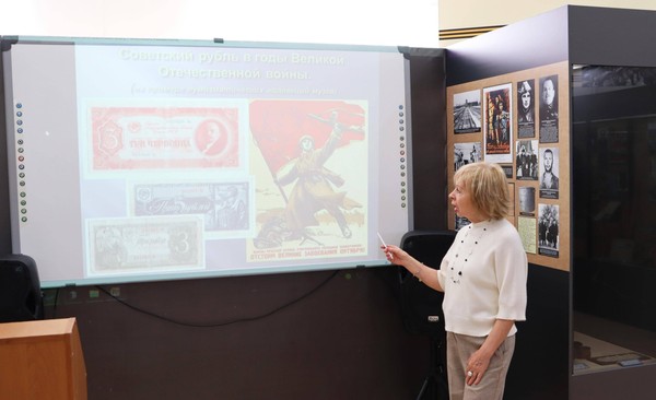 Интерактивная лекция «Алтын, полушка и другие...»