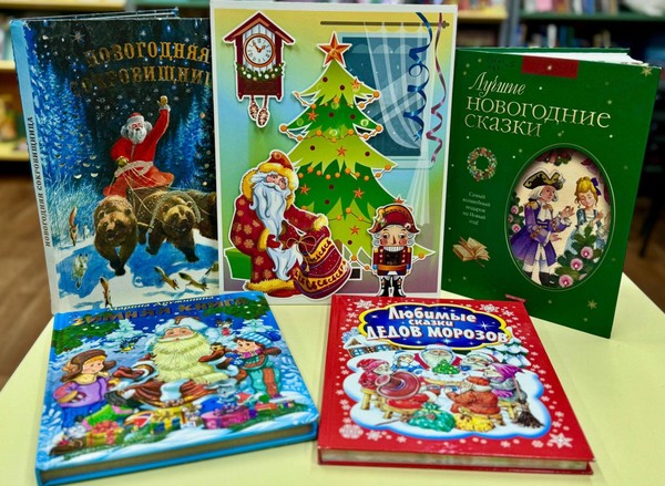 Интерактивная выставка «Новогодние фантазии»