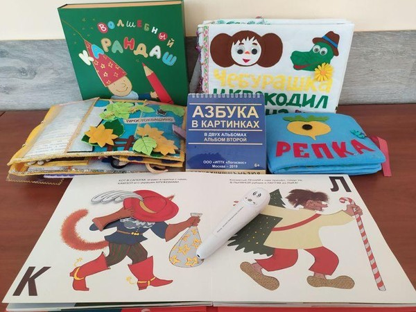 Игровая реабилитационная программа «Теремок»