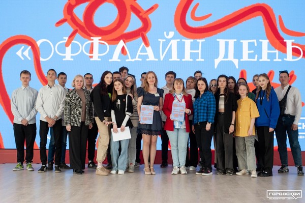 Фестиваль психологического здоровья Офлайн день