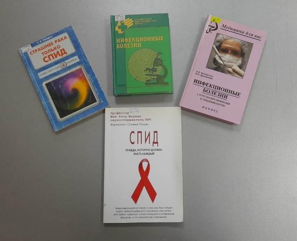 Демонстрация фильма «Береги себя от СПИДа»