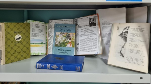 Выставка «Афанасий Фет – жизнь и творчество»