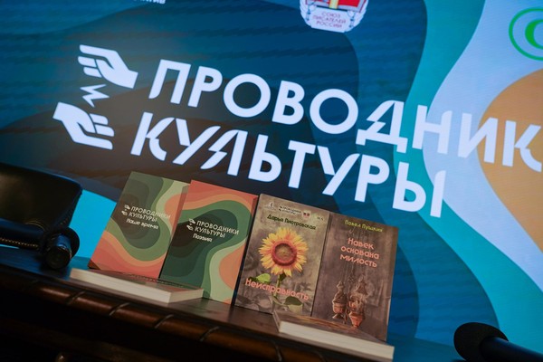 Встреча с Екатериной Годвер и Дарьей Пиотровской