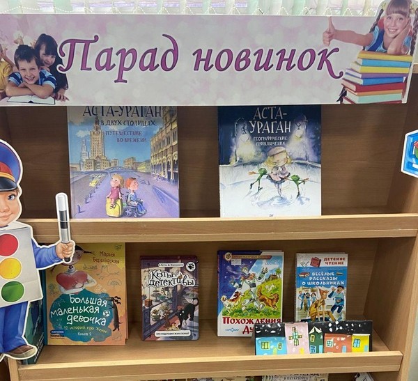 «Читаем сами»