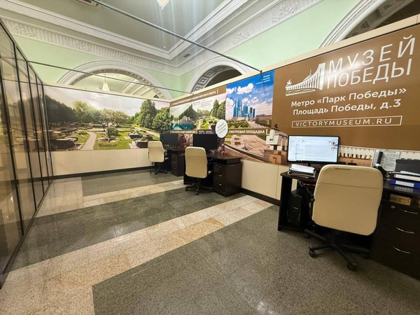 Экскурсия в виртуальном Музее Победы на тему «Виртуальный мир музея»