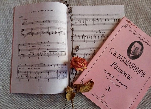 Выставка «Вокальная музыка русских композиторов на стихи Афанасия Фета»