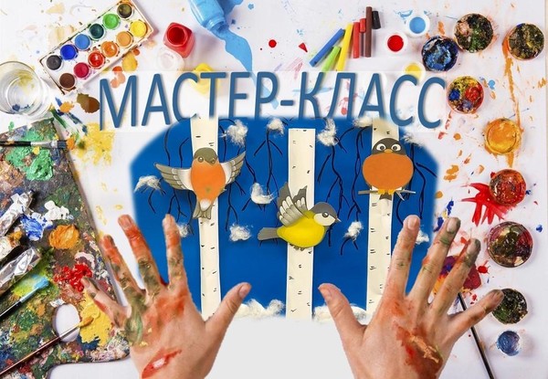 Мастер-класс «Снегири-синицы»