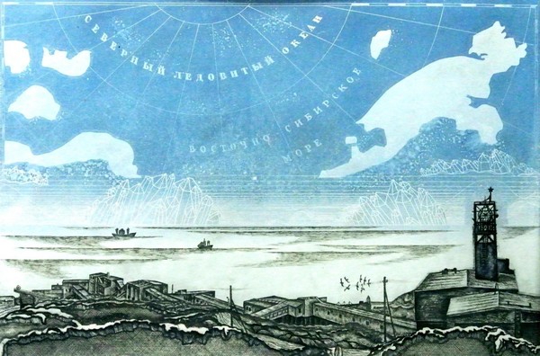 Выставка «Среди льдов Арктики»