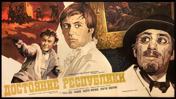 Виртуальная выставка киноплакатов из фондов ОГЛМТ