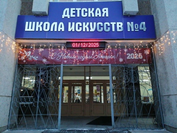 «Украшаем школу к Новому году»