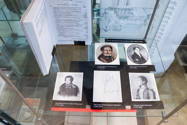 Выставка «Первенцы свободы»