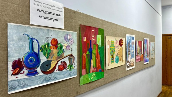 Выставка «Декоративный натюрморт»