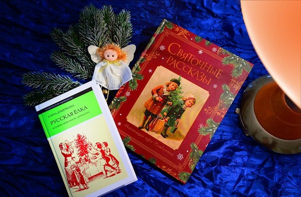 Выставка «Рождественский сочельник приходит в каждый дом»