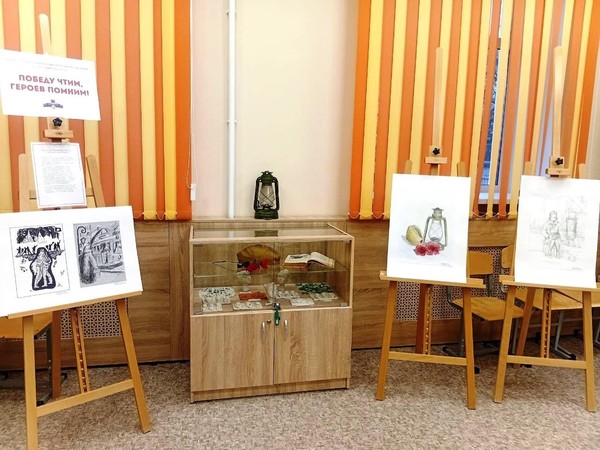 Выставка «Победу чтим, героев помним»