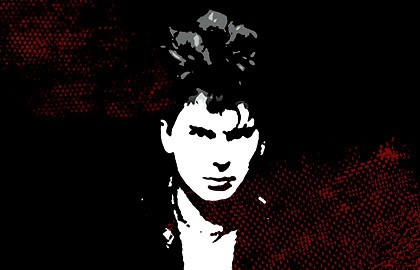 Сектор Газа с оркестром