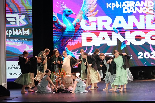III Международный конкурс-фестиваль хореографического искусства «Зимний Grand Dance-2025»
