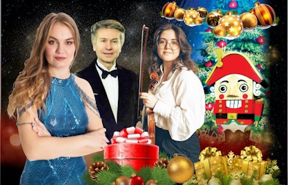 Щелкунчик. Салон с историей: мировая классика. Вечеринка с фуршетом и патефоншоу